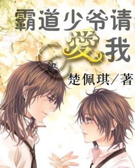 全市消防隐患大排查