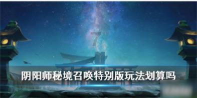 侠客前传