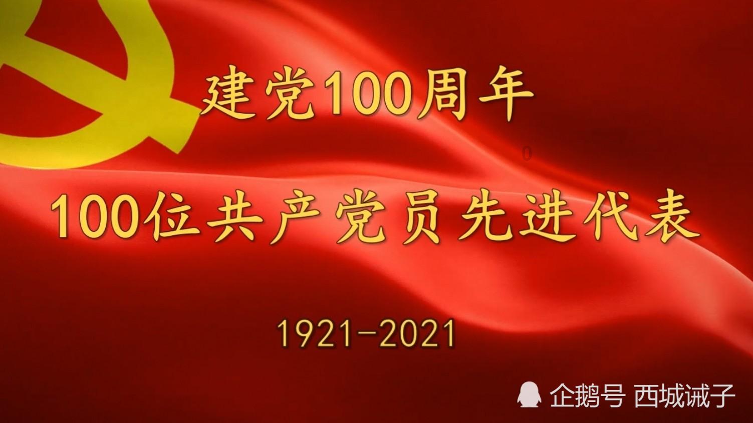 急速变色龙
