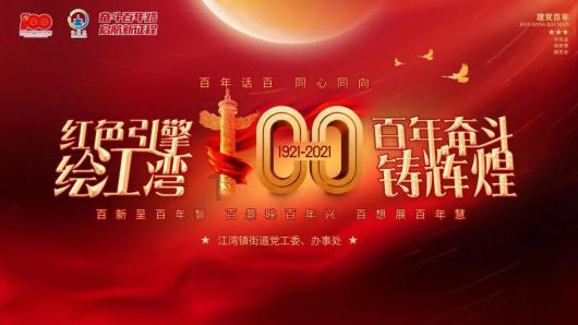 办好民生实事 践行为民承诺——重庆市人大常委会2023年代表工作综述